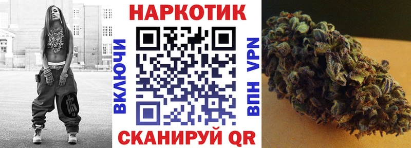 Где найти наркотики Ужур Alpha-PVP Мефедрон ГАШ КОКАИН