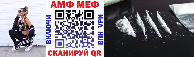 Амфетамин Premium  Ужур 