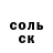 Кетамин VHQ Alina Gost
