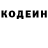 Кодеиновый сироп Lean Purple Drank Griha Safonov