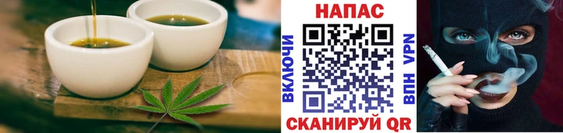 наркотики  Ужур  OMG рабочий сайт  Cannafood марихуана 