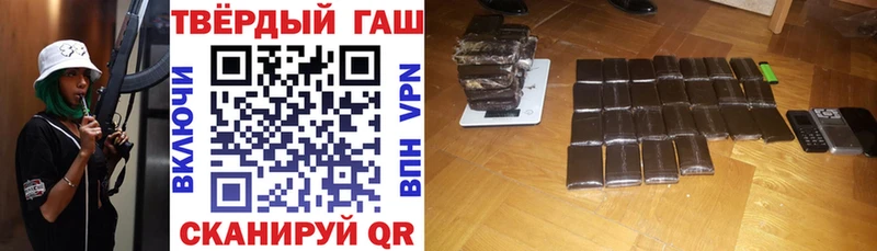 Гашиш ice o lator  Ужур 