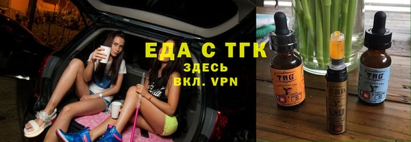 экстази Переславль-Залесский
