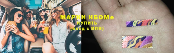 экстази Переславль-Залесский