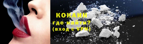 экстази Переславль-Залесский