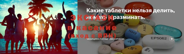 экстази Переславль-Залесский