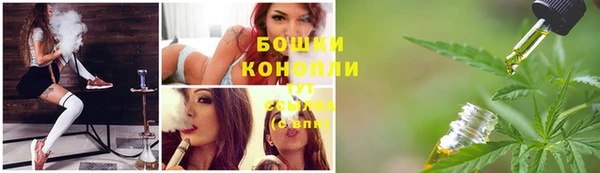 экстази Переславль-Залесский