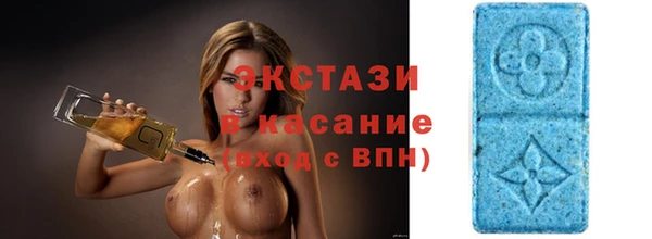 экстази Переславль-Залесский