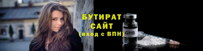 экстази Переславль-Залесский