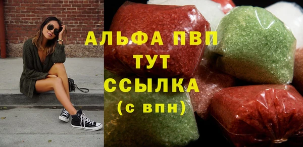 экстази Переславль-Залесский