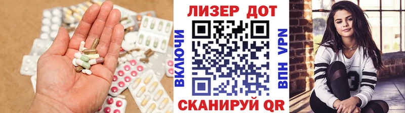 Лсд 25 экстази ecstasy  Ужур 