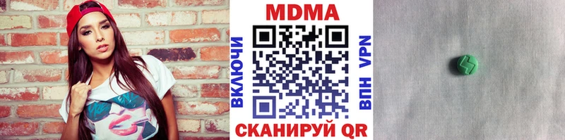 гидра вход  Ужур  МДМА VHQ 