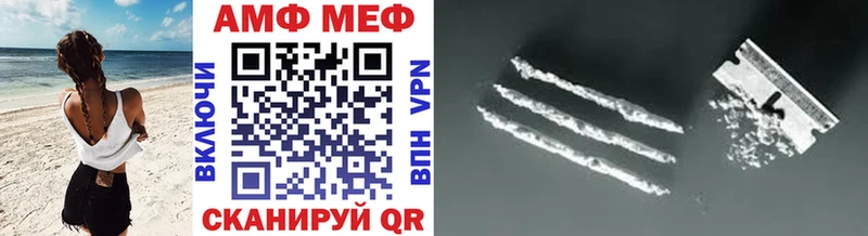 как найти закладки  Ужур  Метамфетамин Methamphetamine 