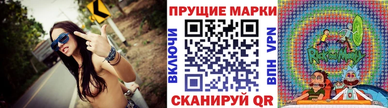 Марки NBOMe 1,5мг  Ужур 