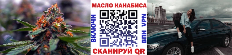 ТГК жижа  OMG tor  Ужур 