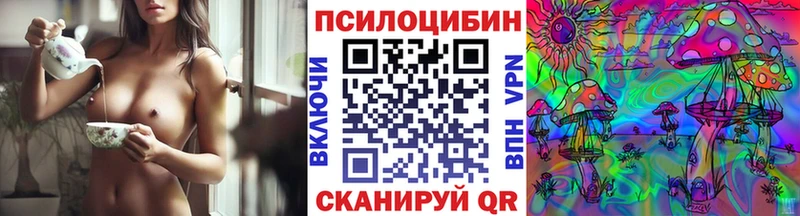 цены наркотик  Ужур  Галлюциногенные грибы прущие грибы 
