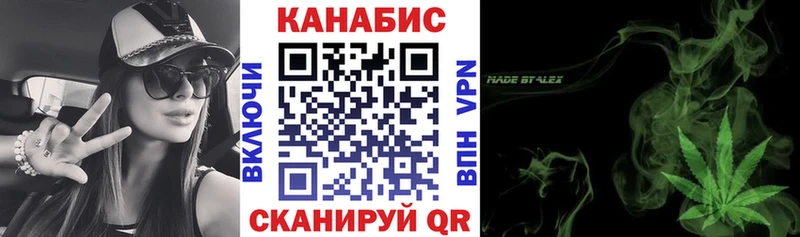 Конопля план Ужур